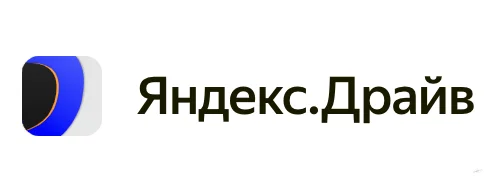 Яндекс драйв – партнер AutoSale
