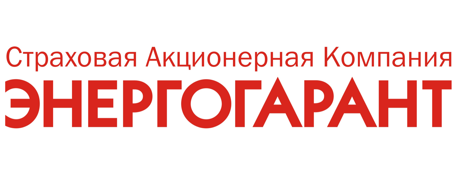 Энергогарант – партнер AutoSale